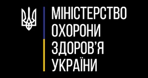 Офіційний веб-сайт Міністерства охорони здоров'я України, на якому відображається інформація про профілактику захворювань та ін.